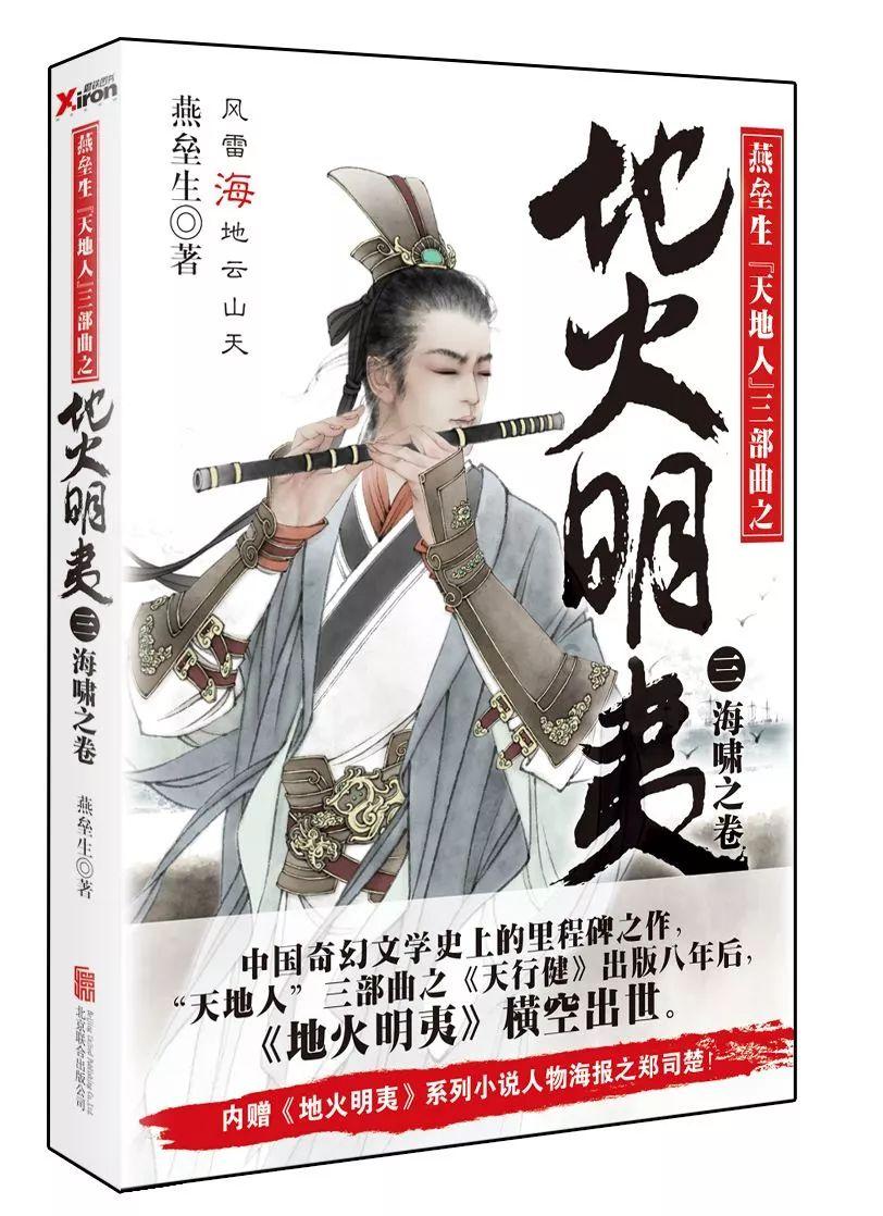 营救小乌龟