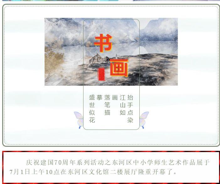 喜羊羊奇妙冒险2