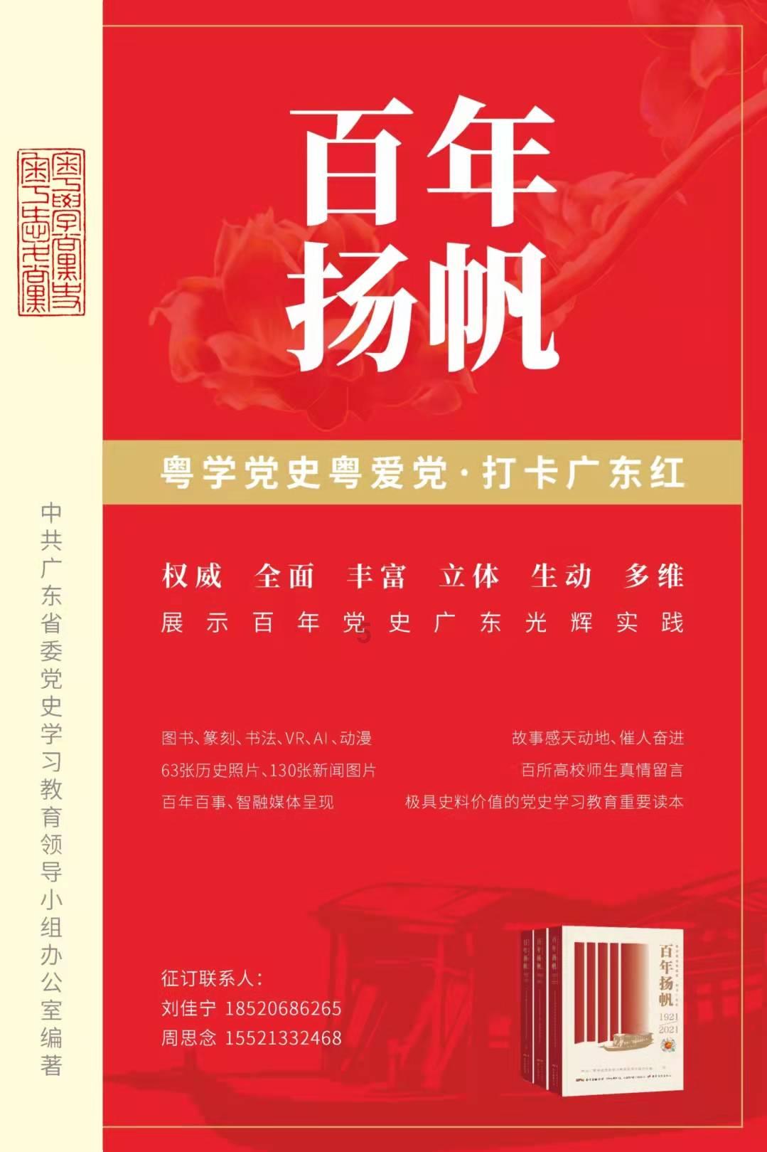 游购乡村·欢乐大集 安徽天长“年味”上新