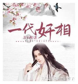 逃离世界杯的现场